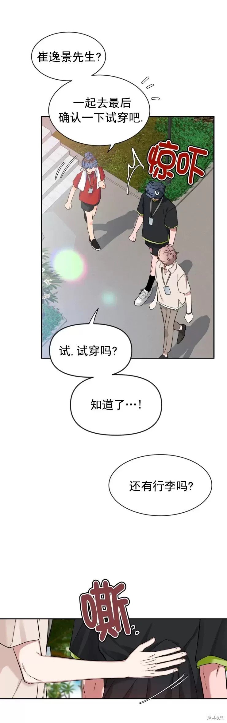 第53话