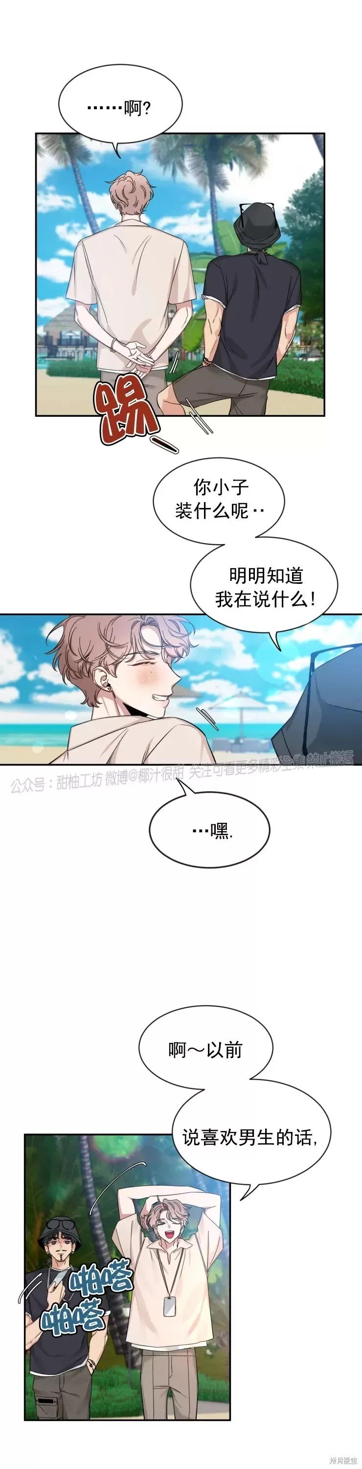 第53话
