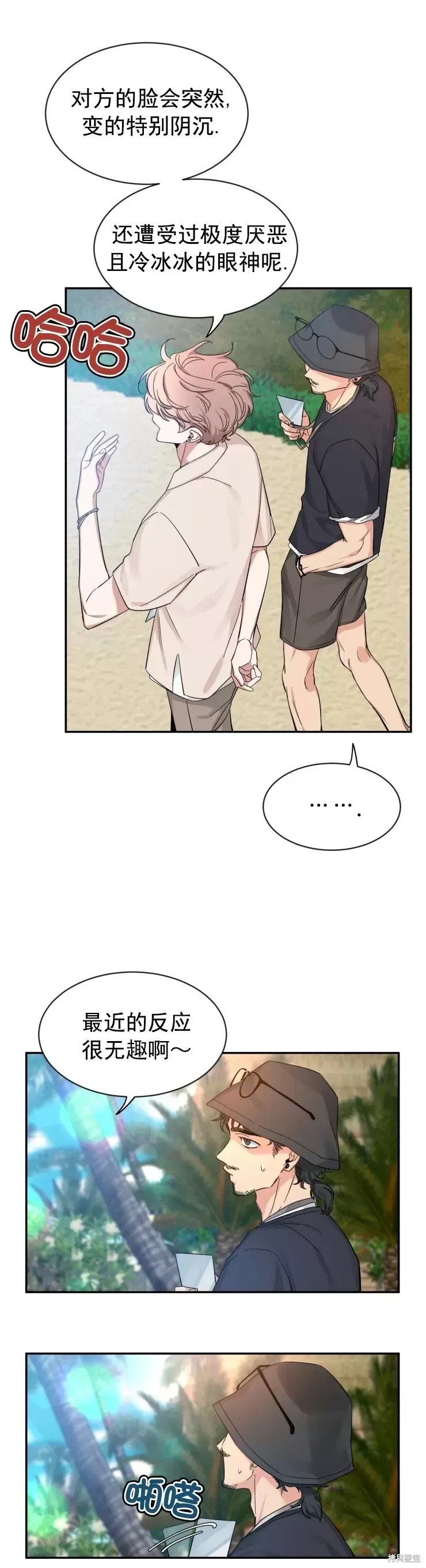 第53话