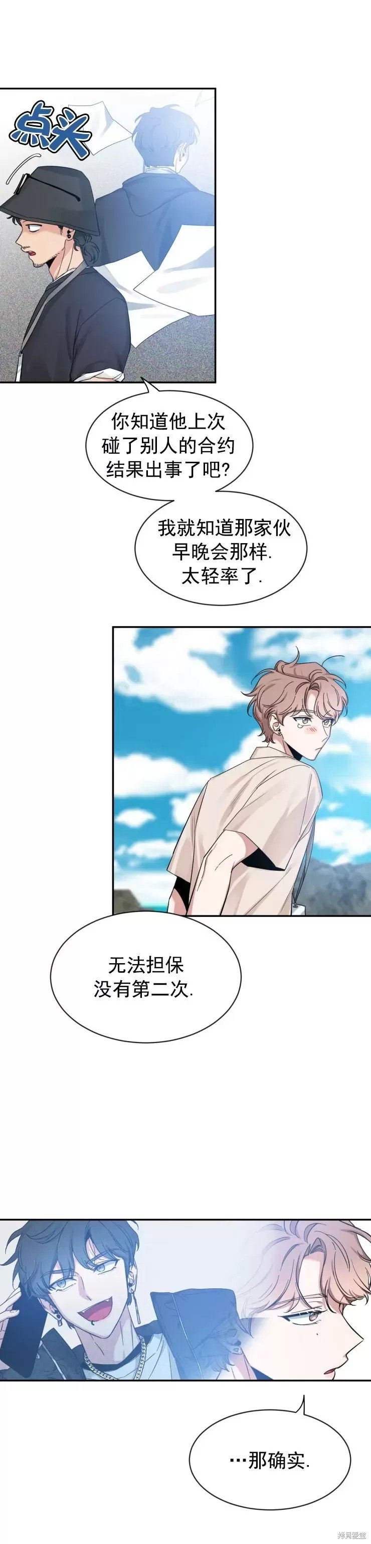 第53话