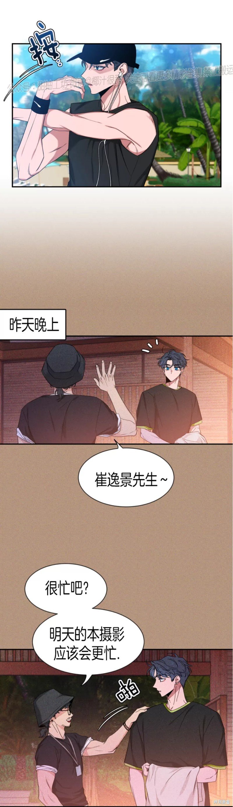第54话