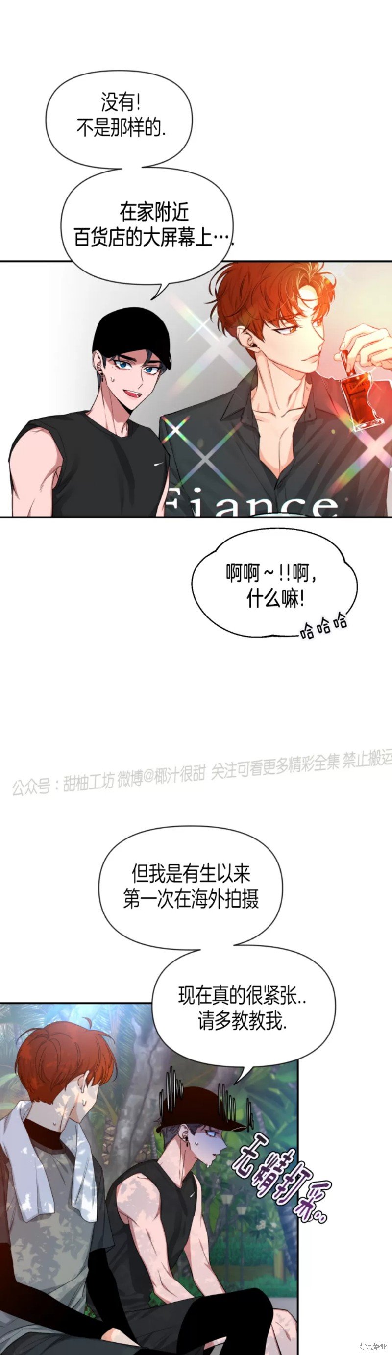 第54话