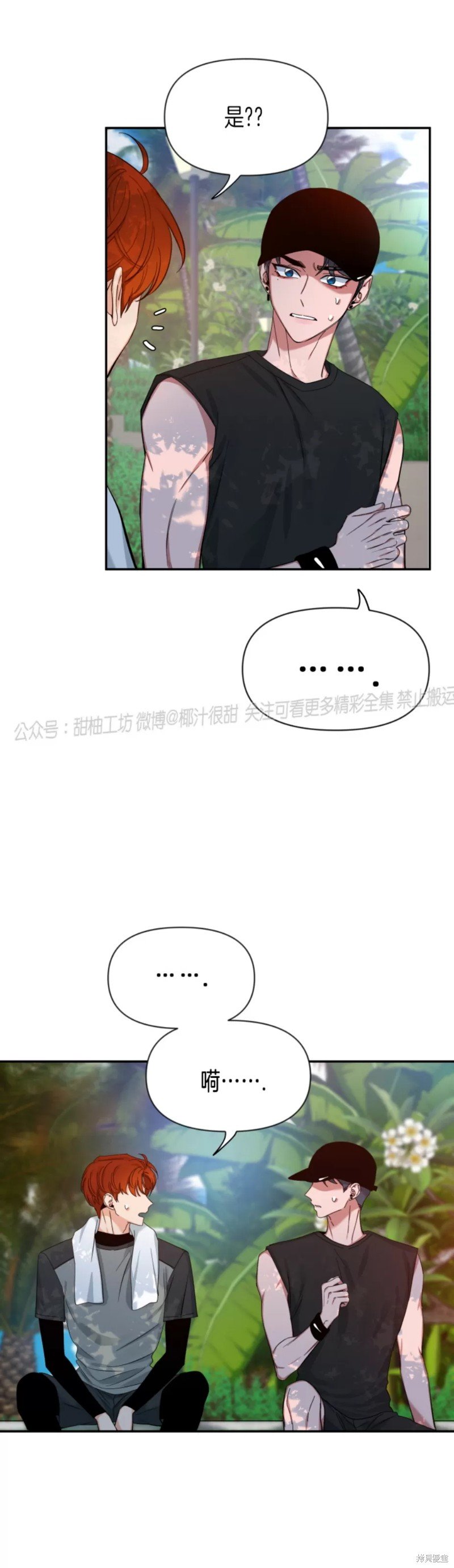 第54话
