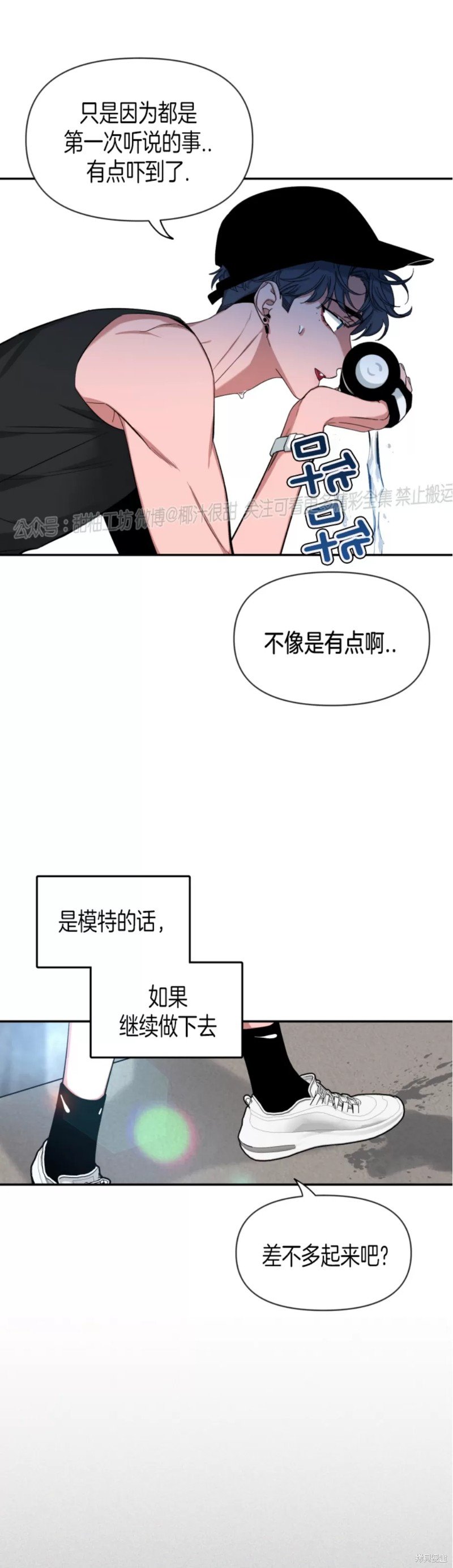 第54话