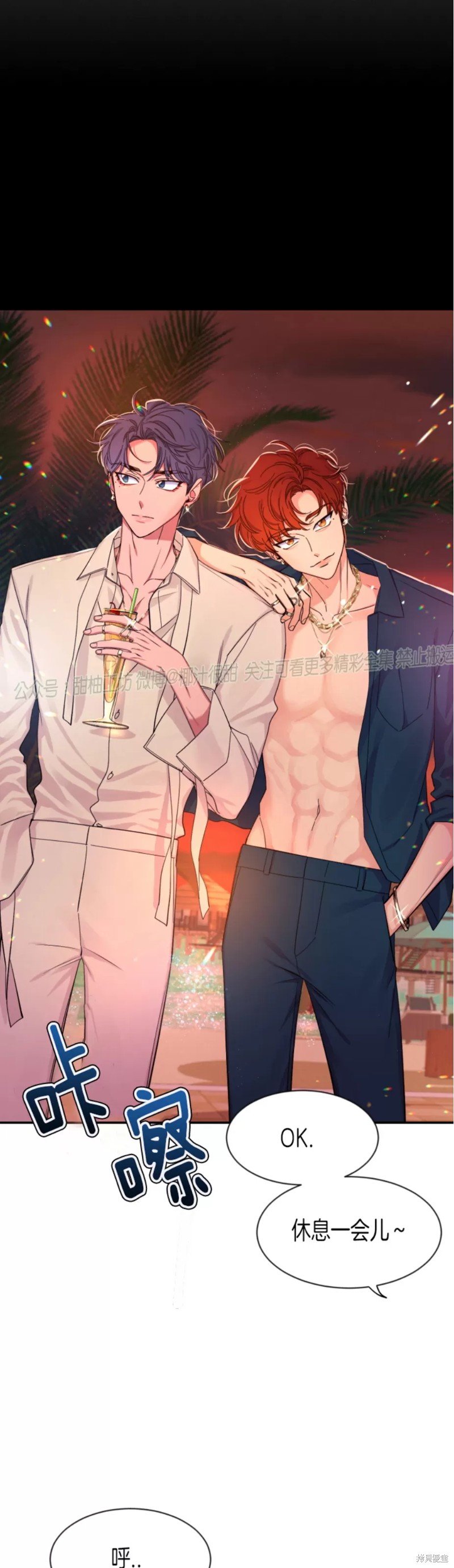 第54话