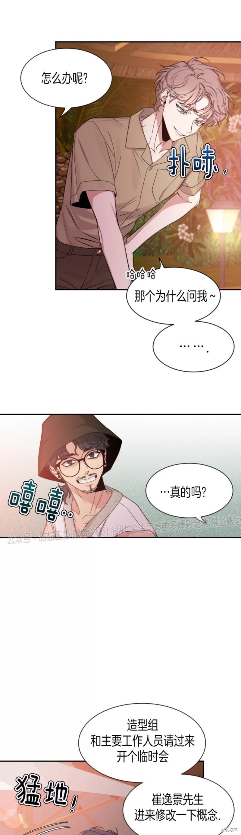 第54话
