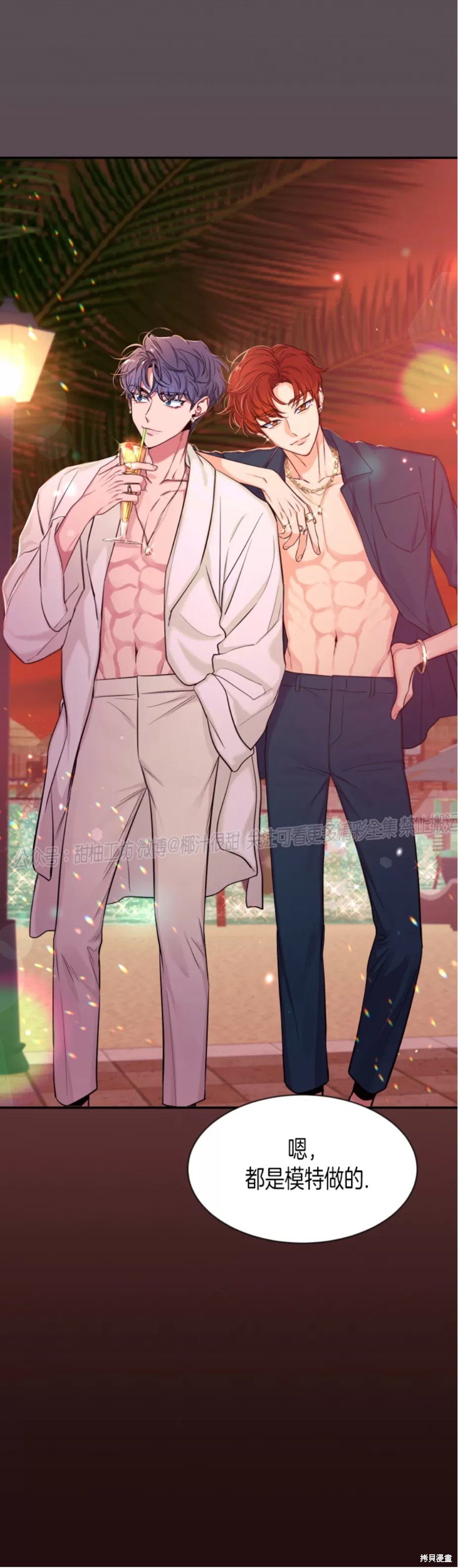 第54话