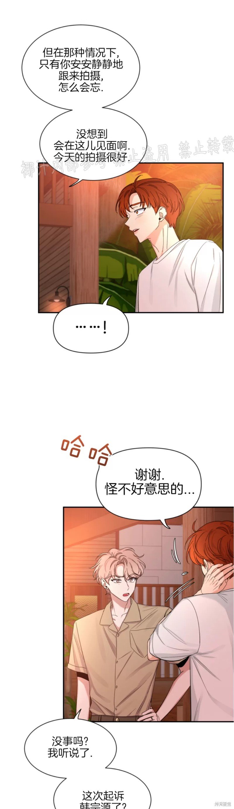 第55话