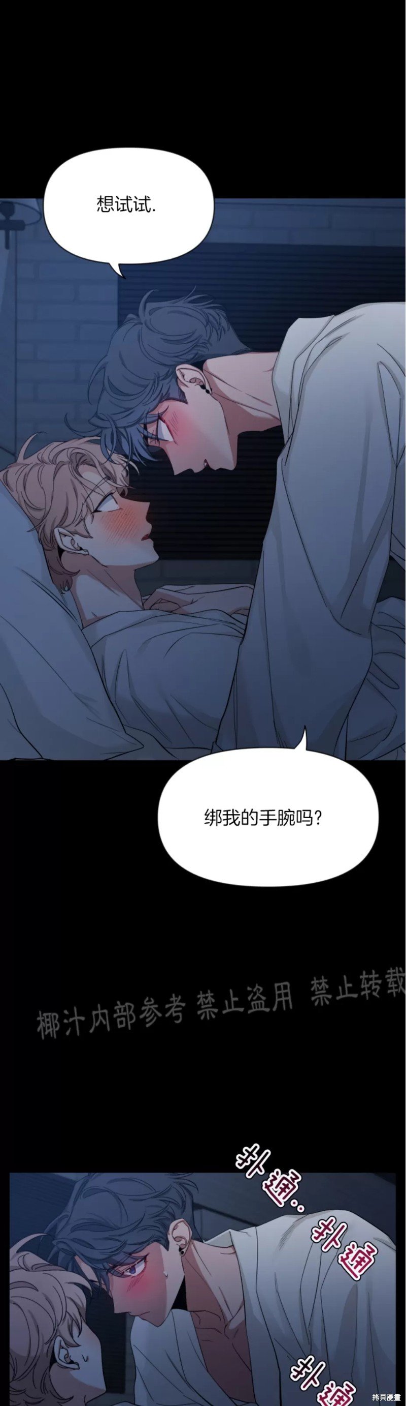 第55话