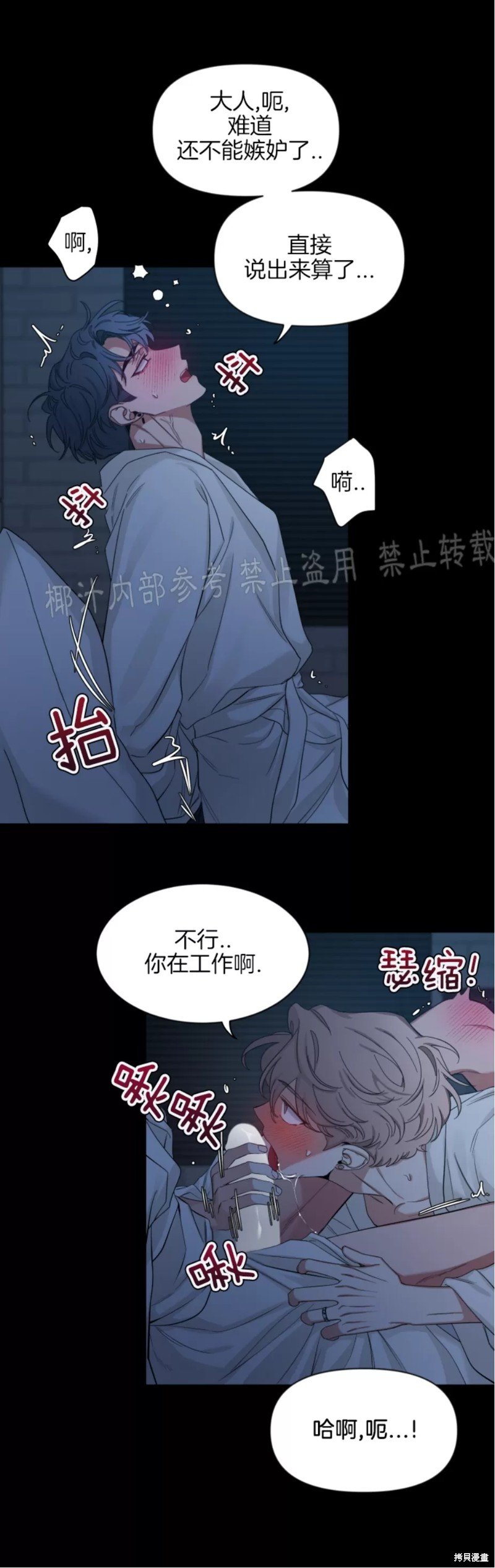 第55话