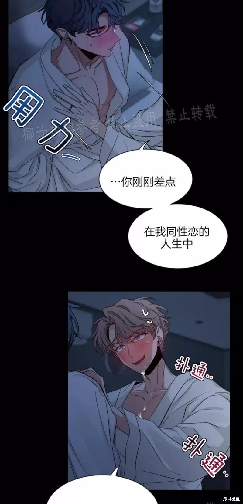 第56话