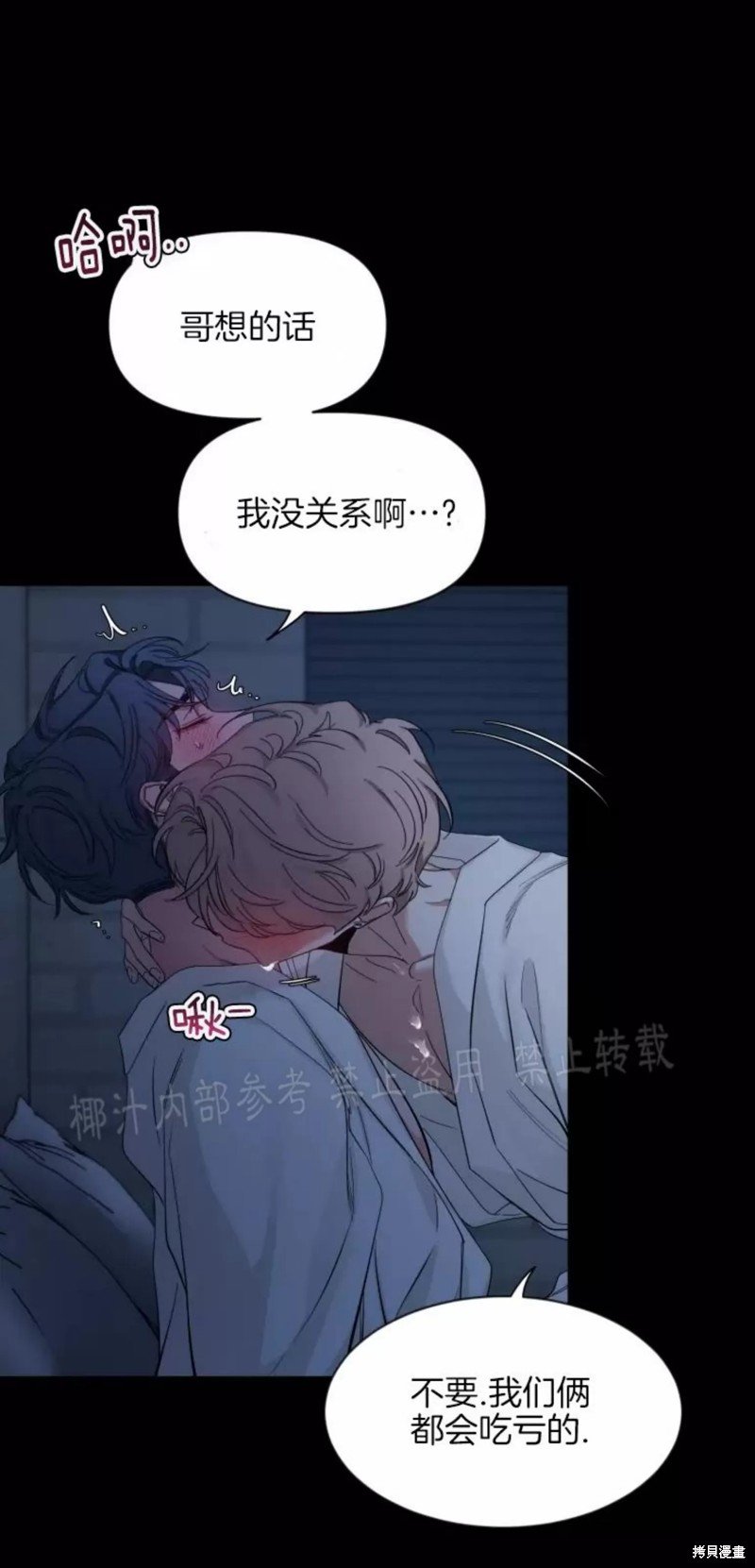 第56话