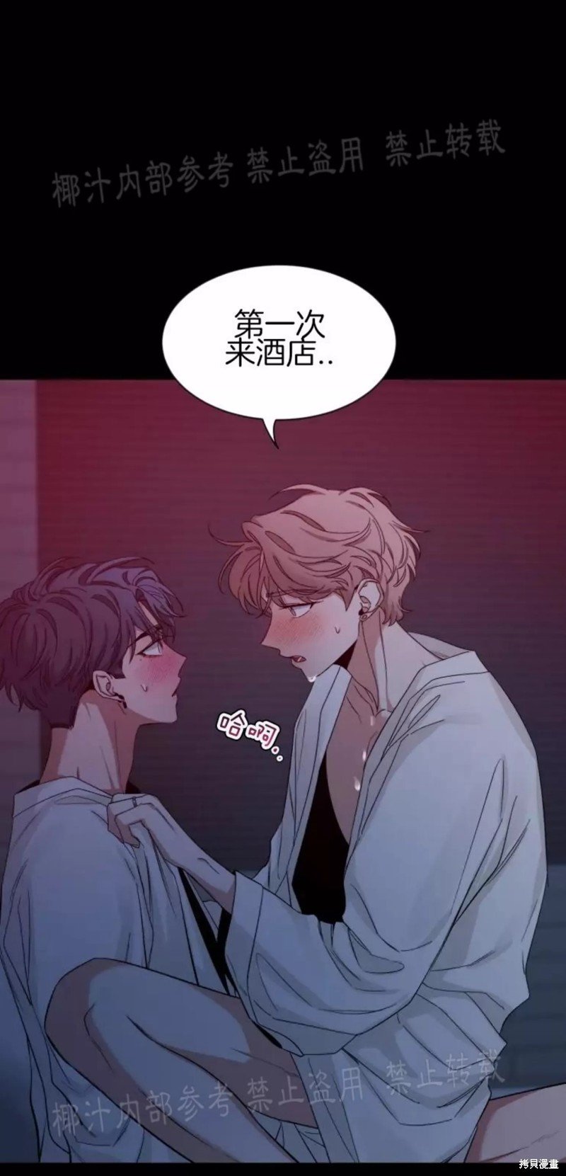 第56话