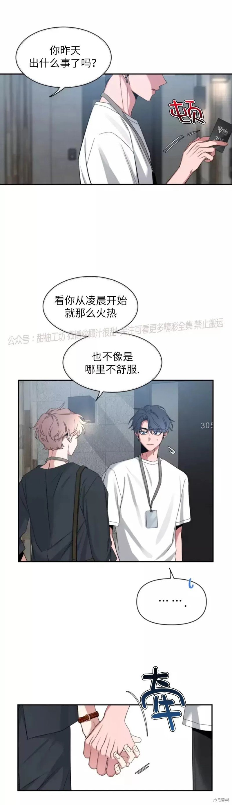 第58话