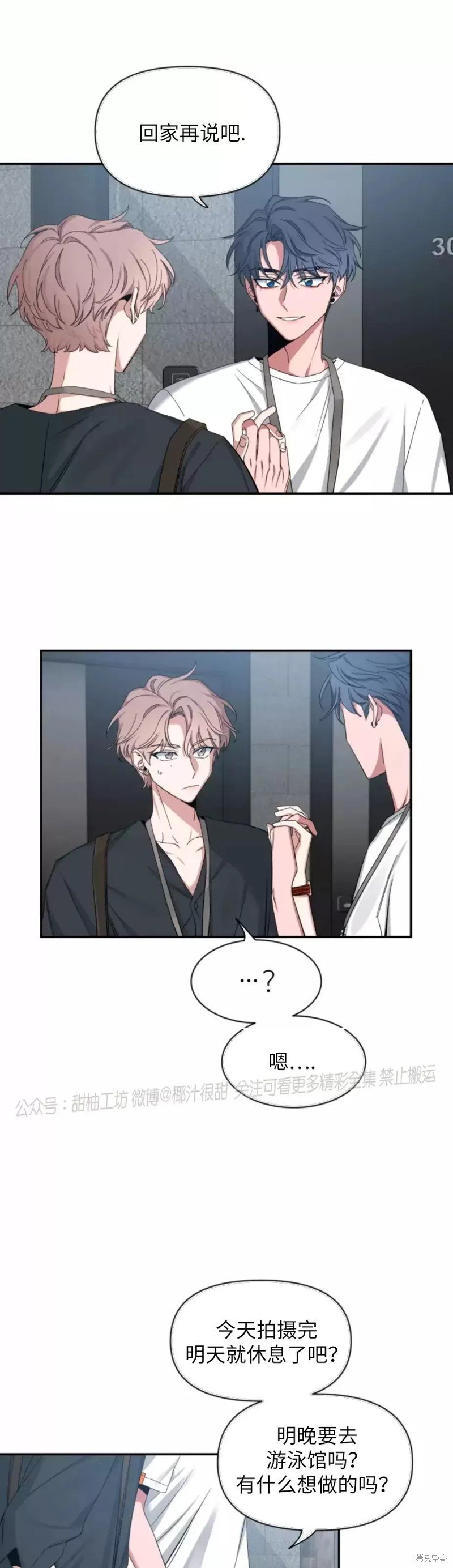 第58话