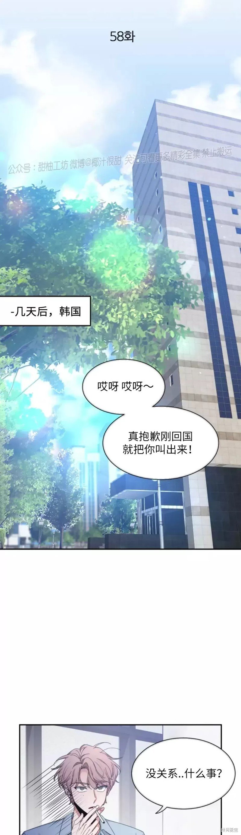 第58话