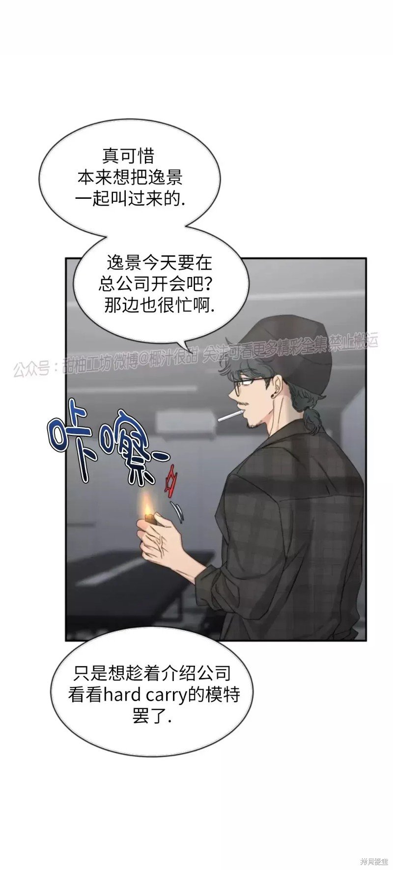 第58话