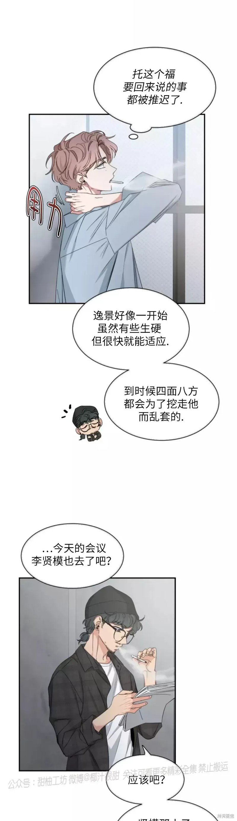 第58话