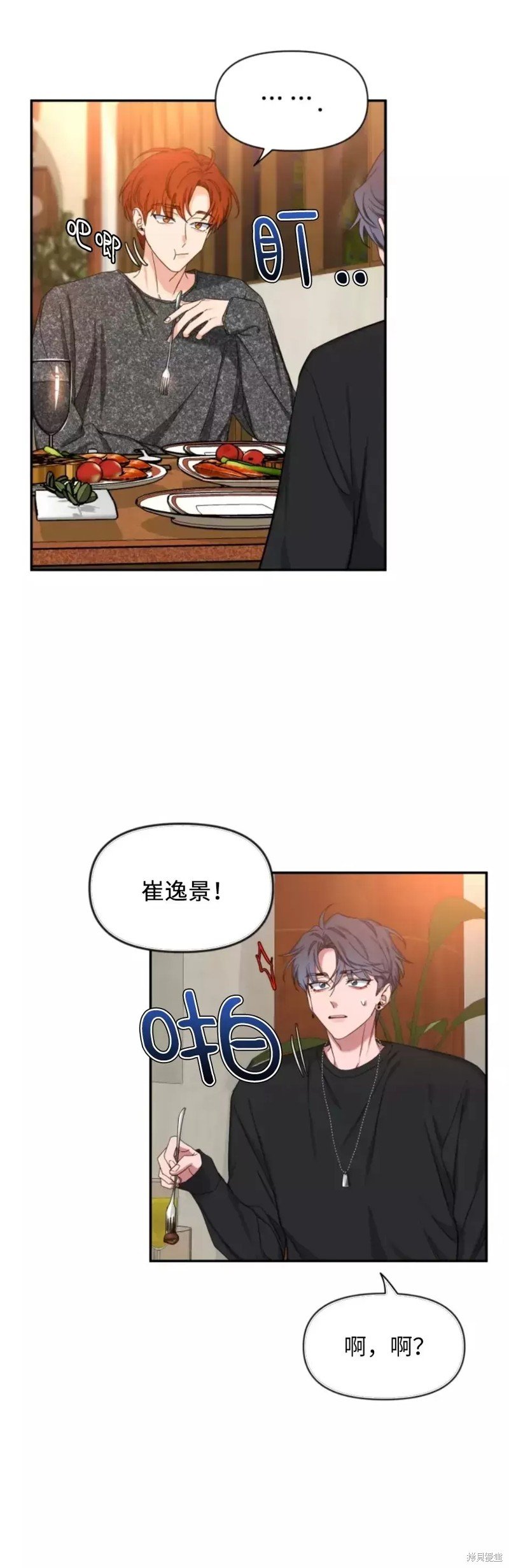 第58话