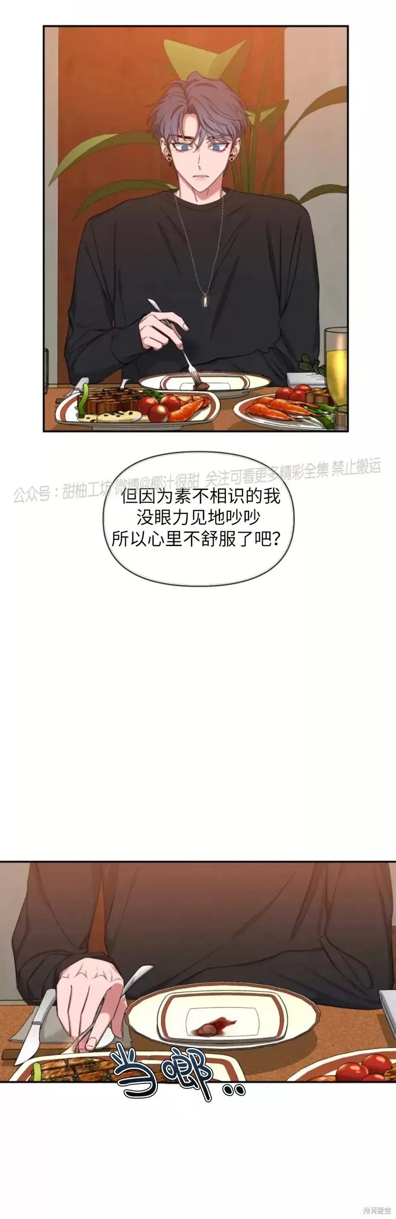 第58话