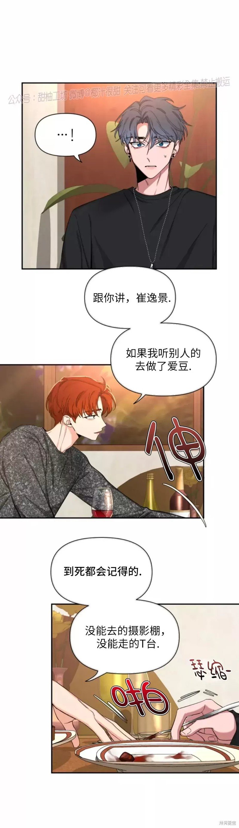 第58话