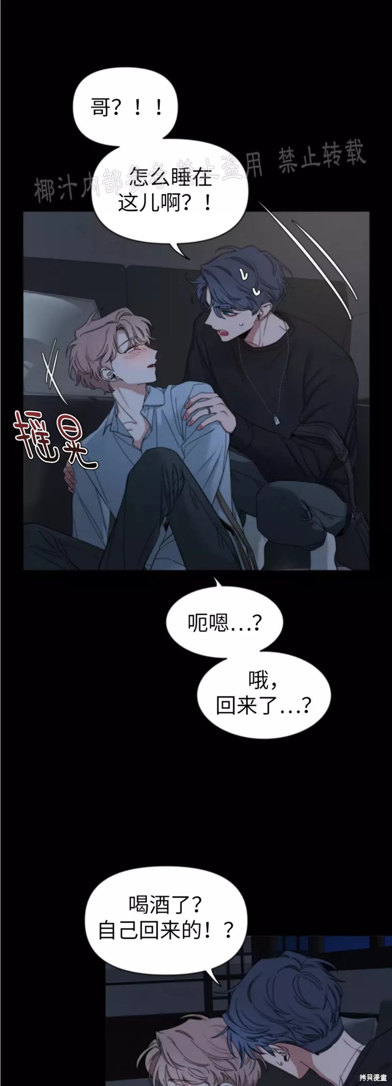 第59话
