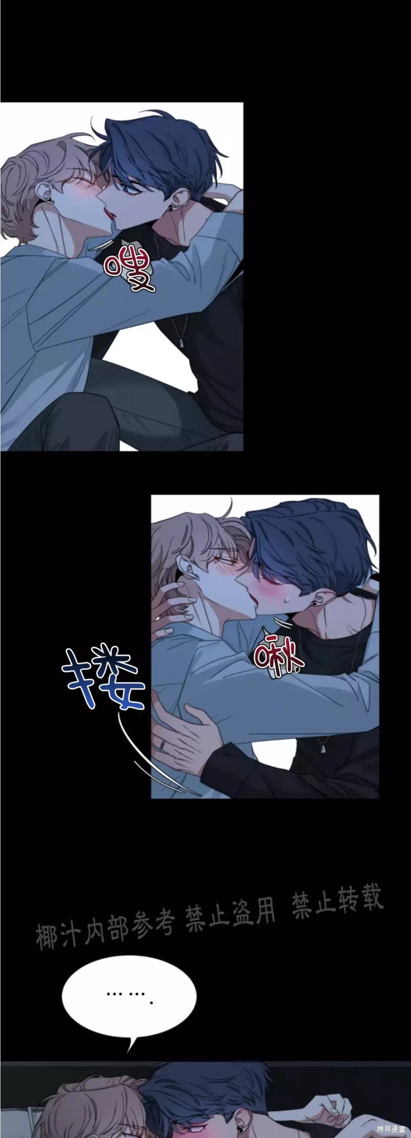 第59话