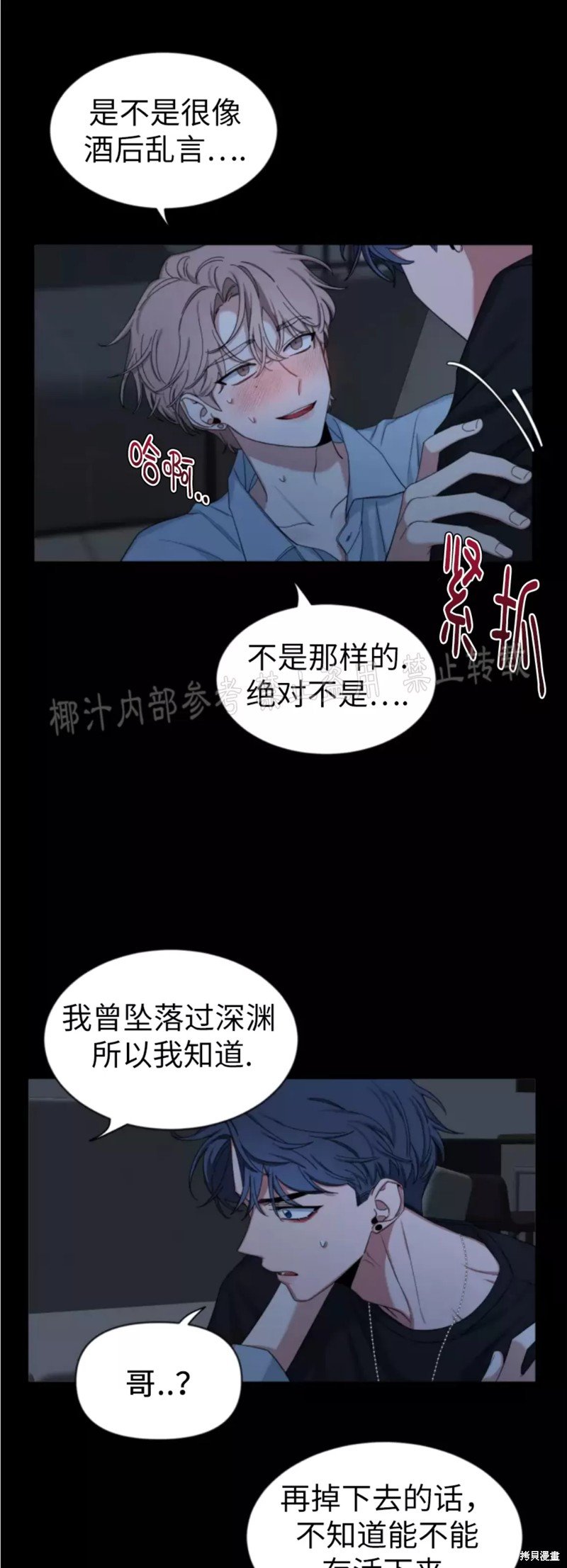 第59话