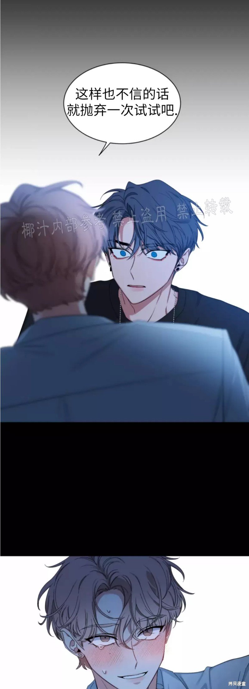 第59话