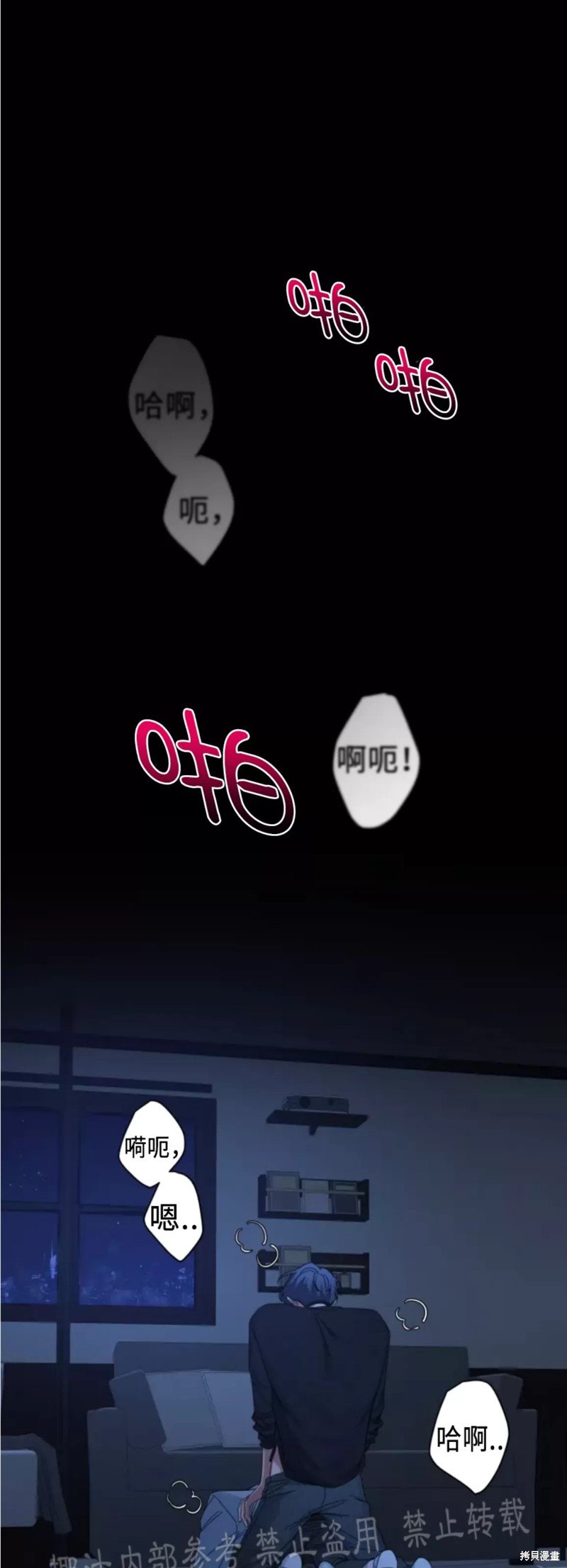 第59话