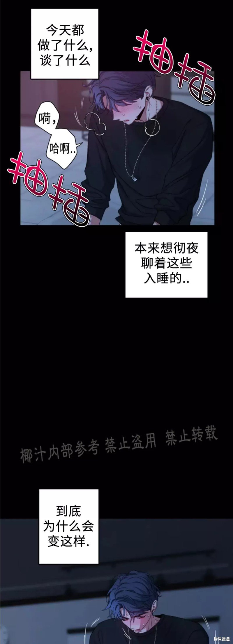 第59话