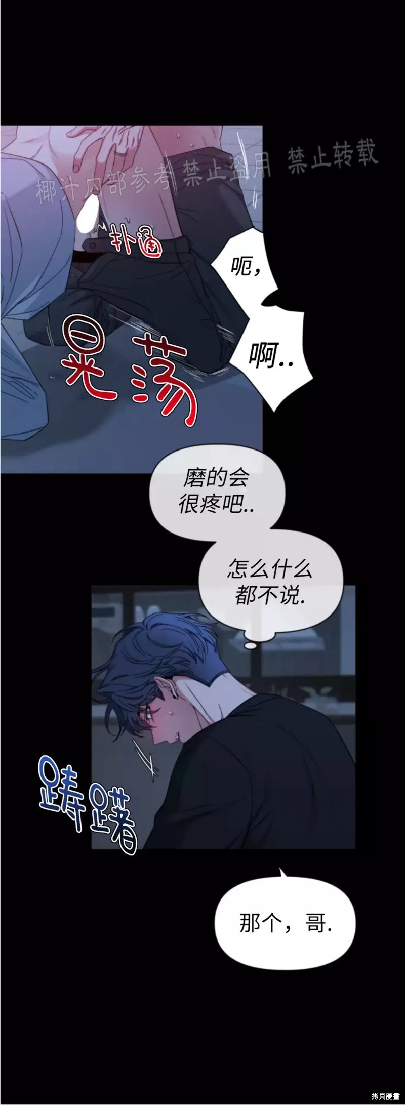 第59话