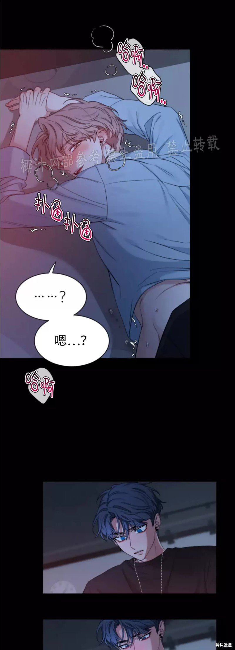第59话