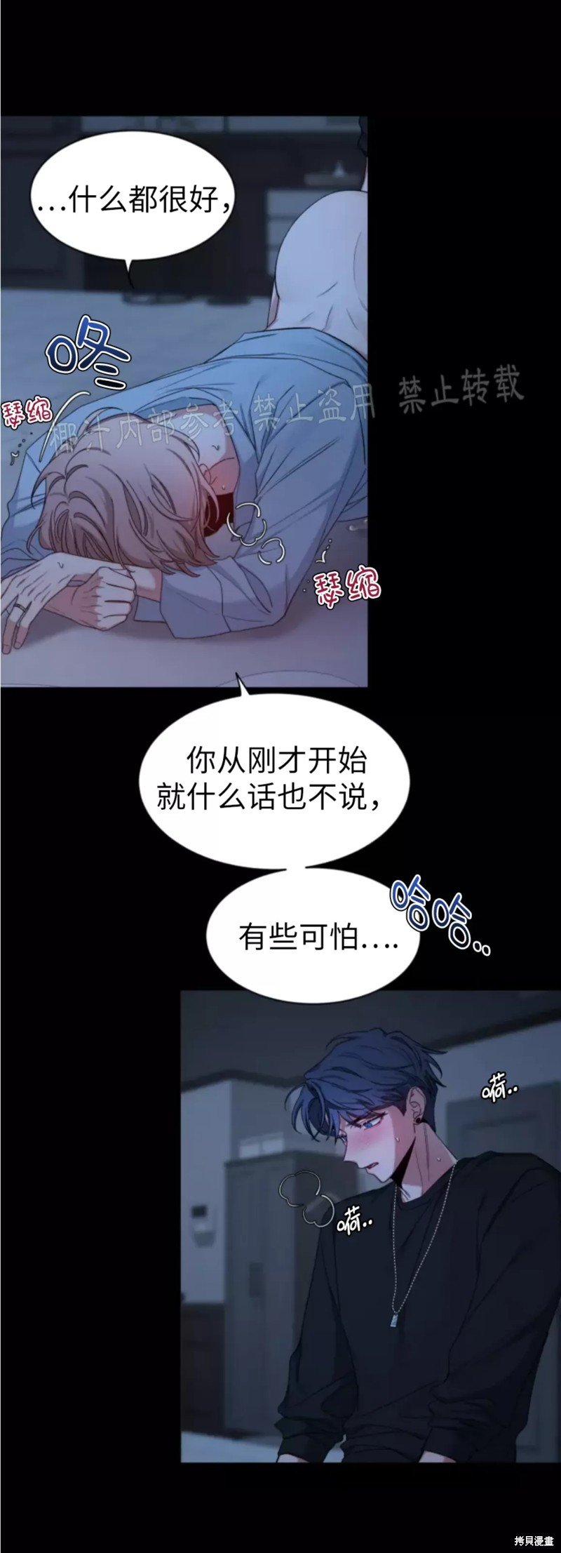 第59话