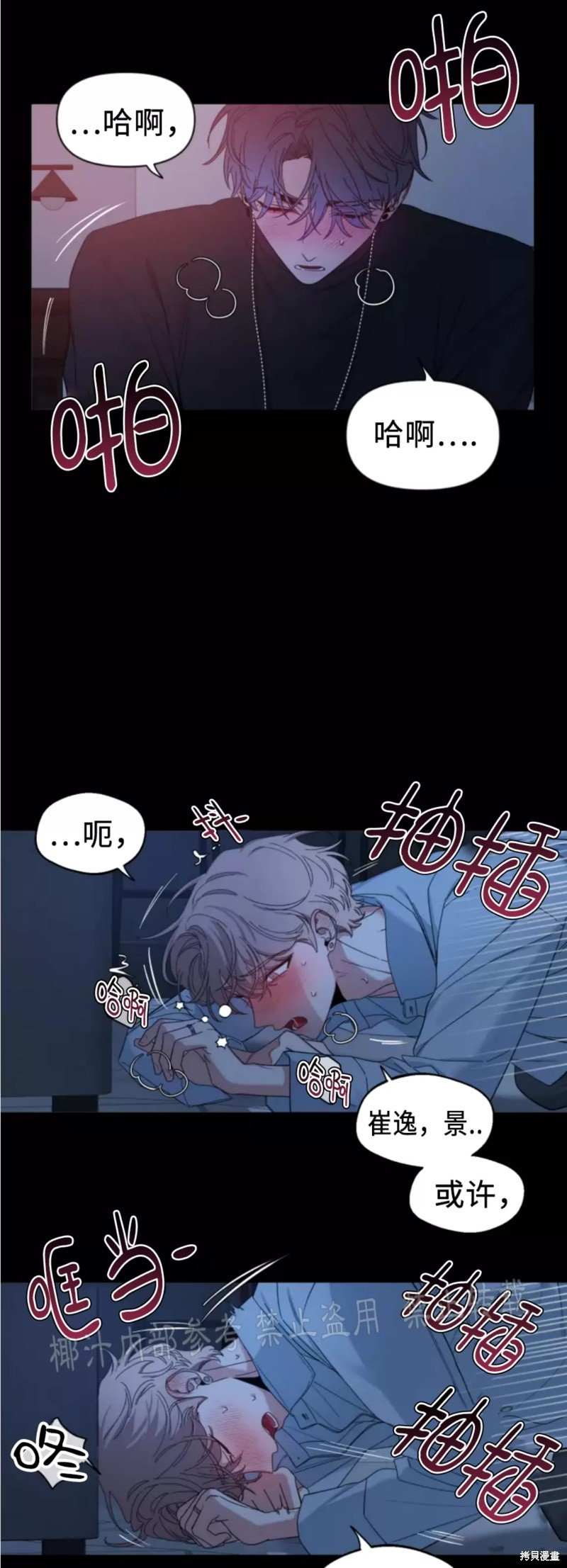 第59话