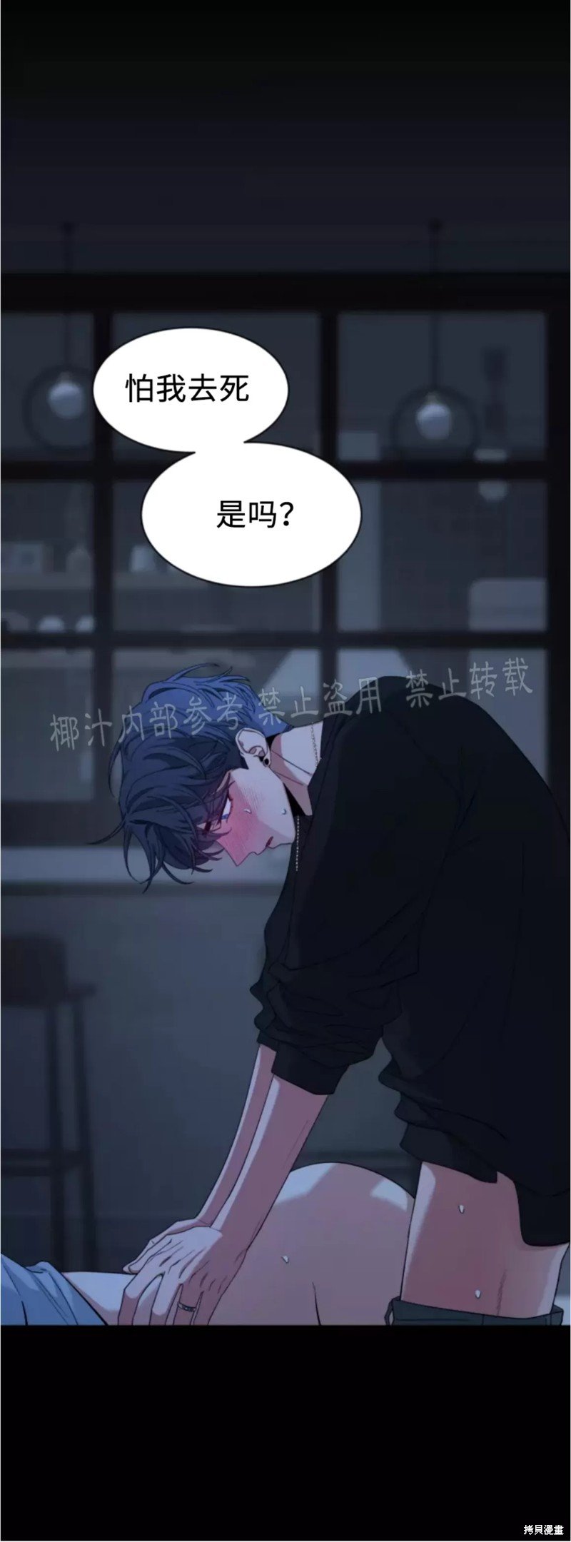 第59话