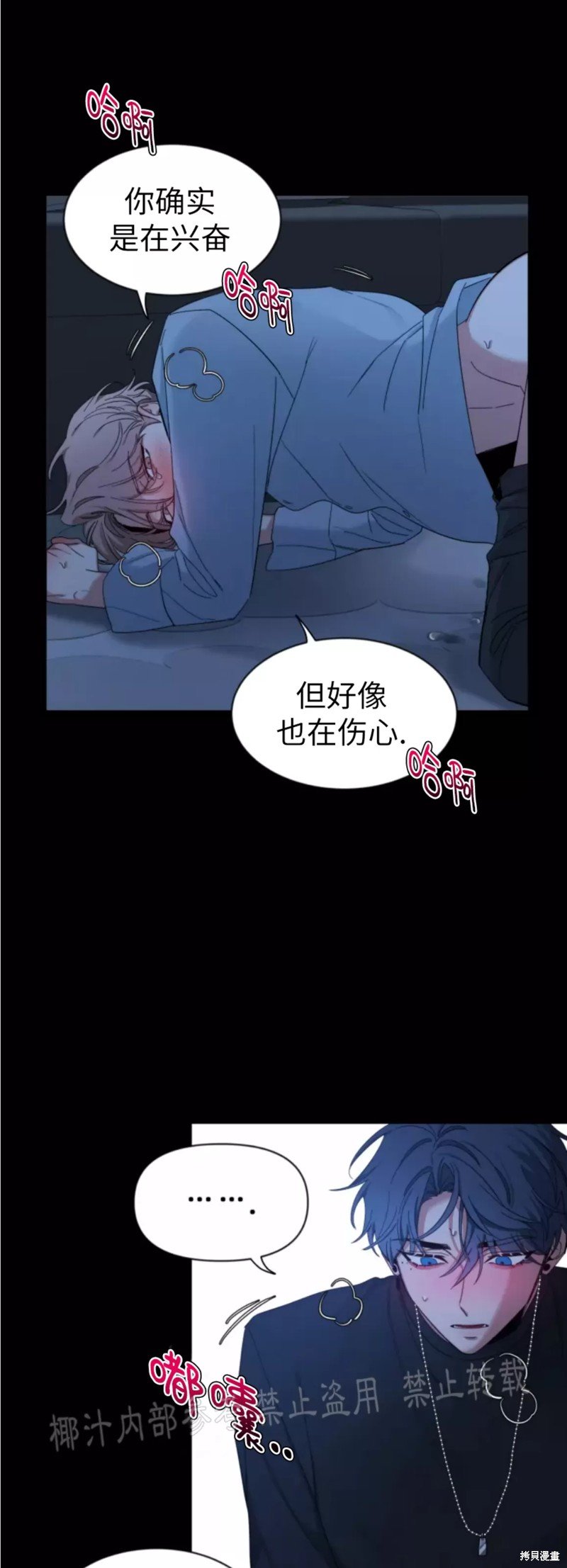 第59话
