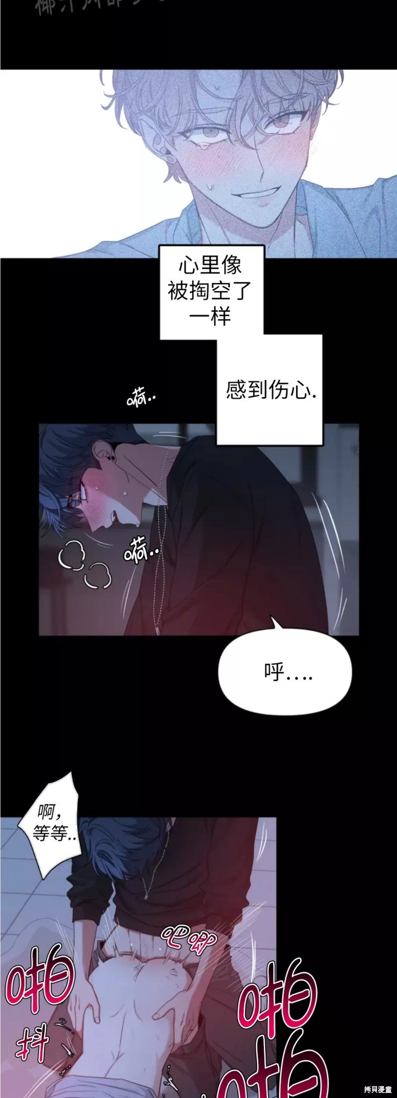 第59话