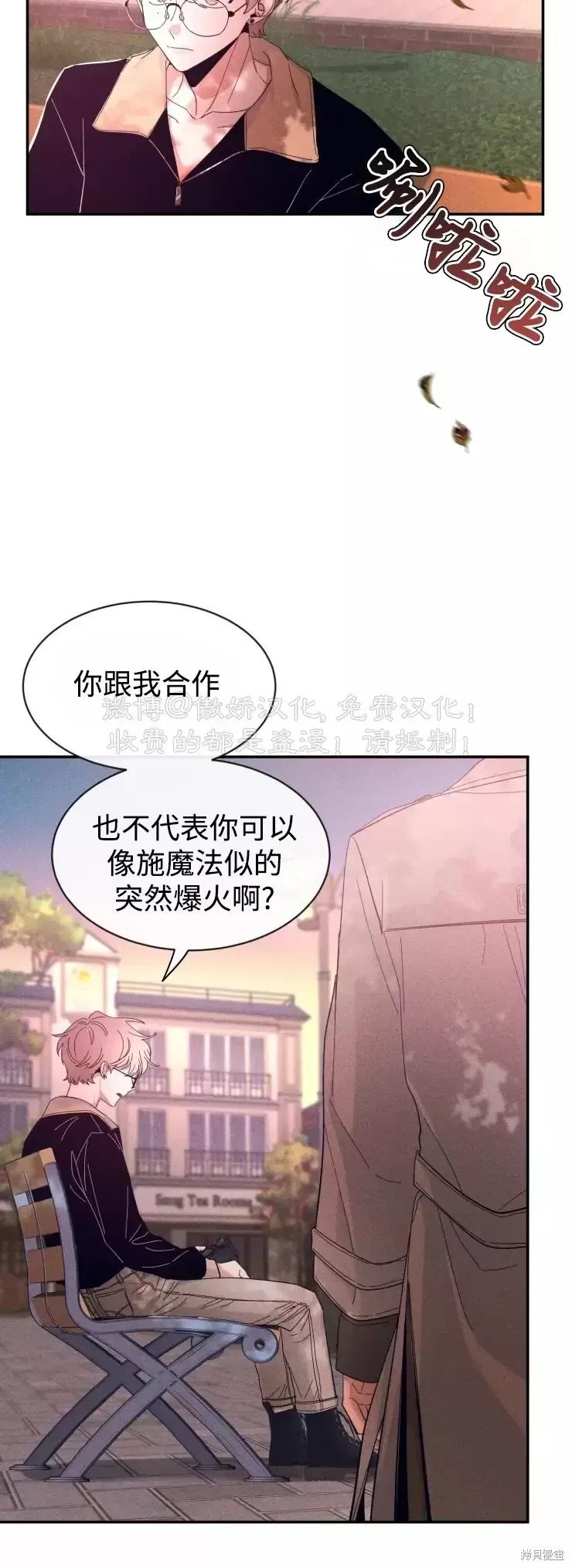 第61话