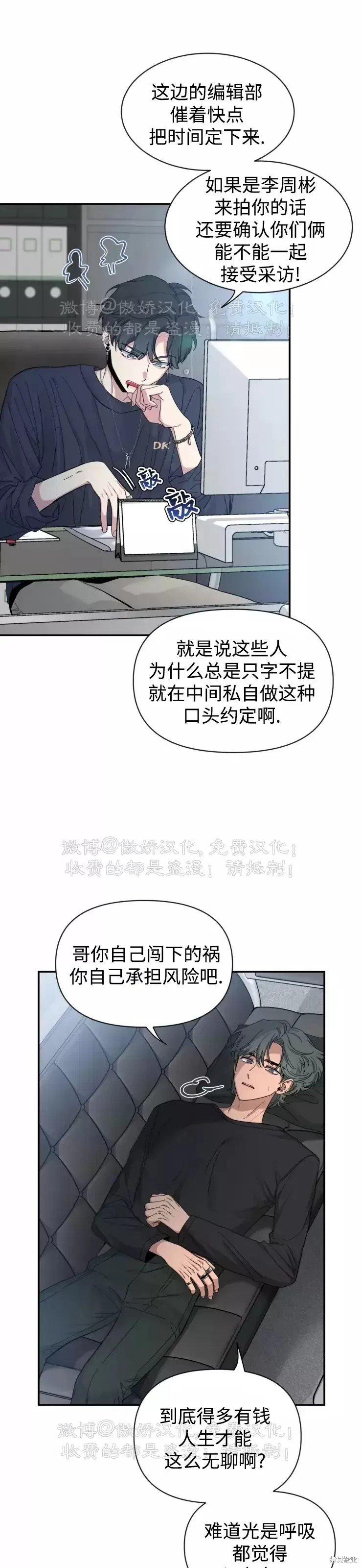 第61话