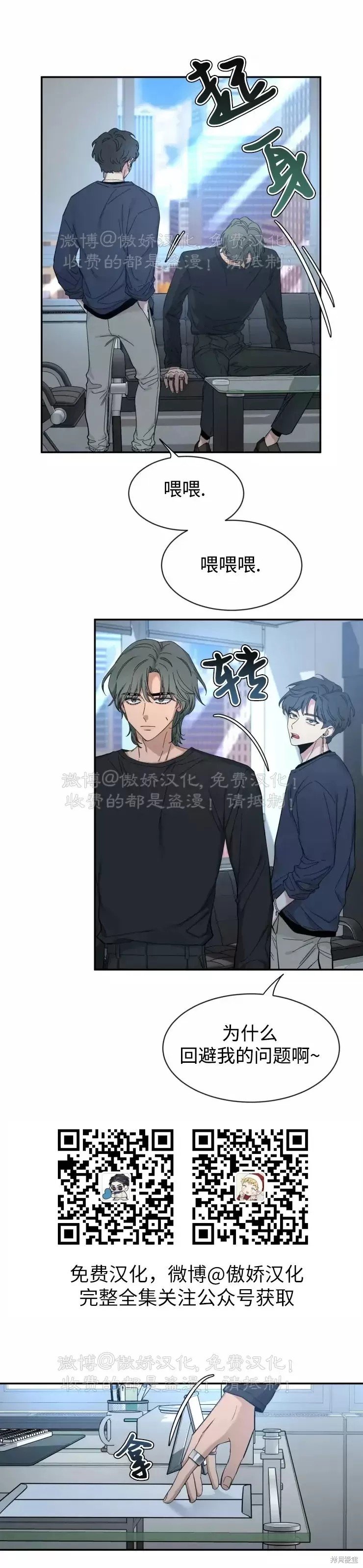 第61话