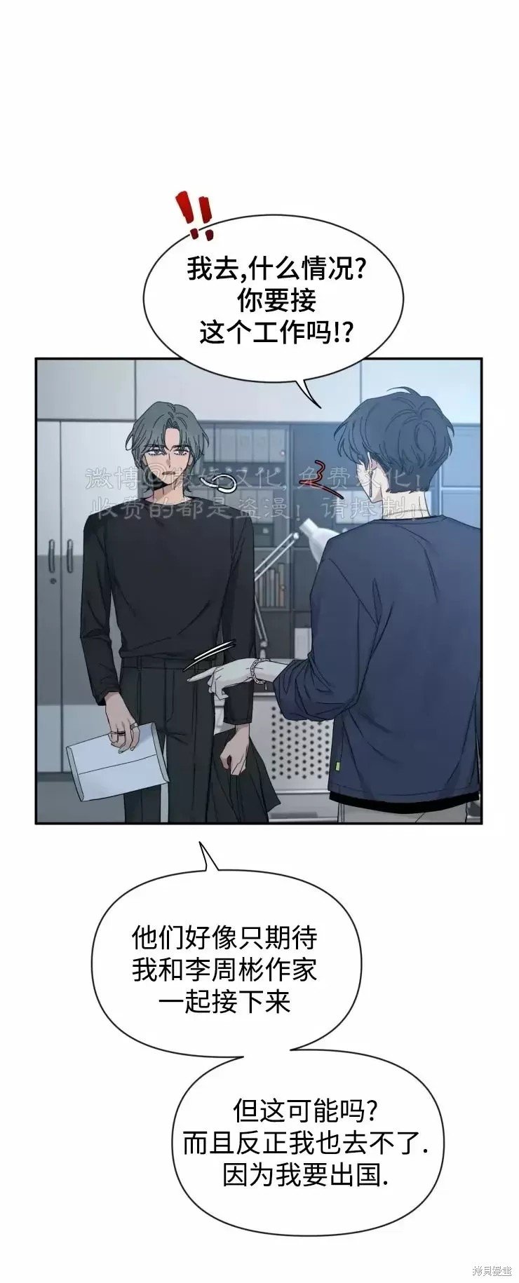 第61话