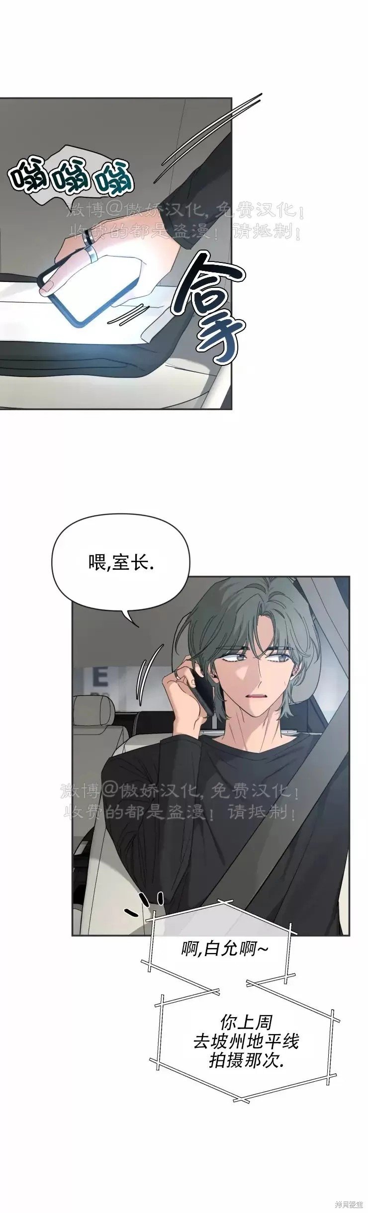 第62话