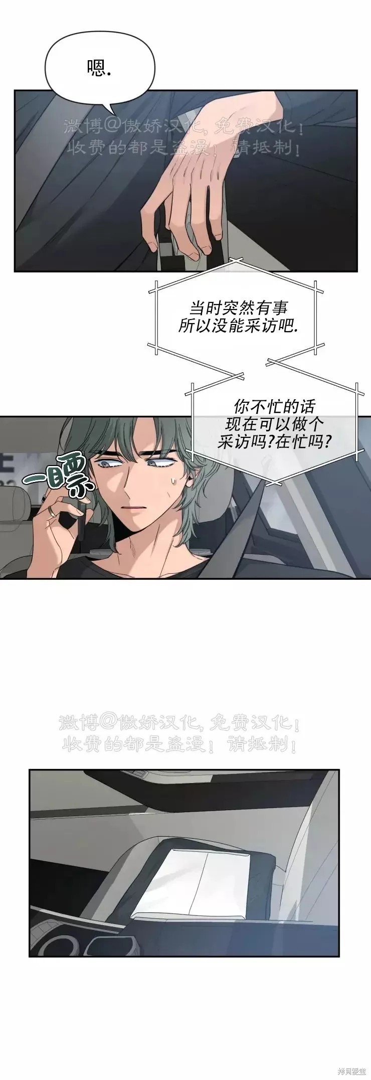 第62话