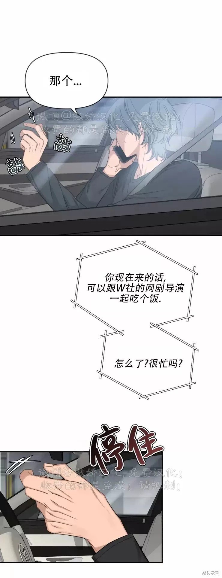 第62话