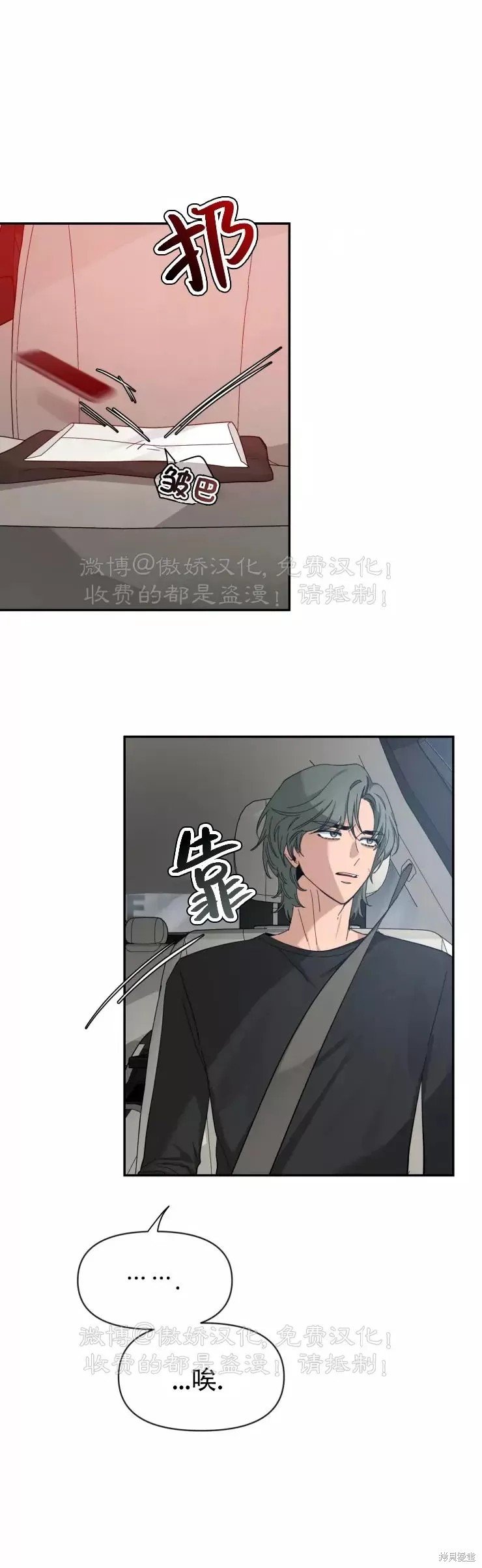 第62话