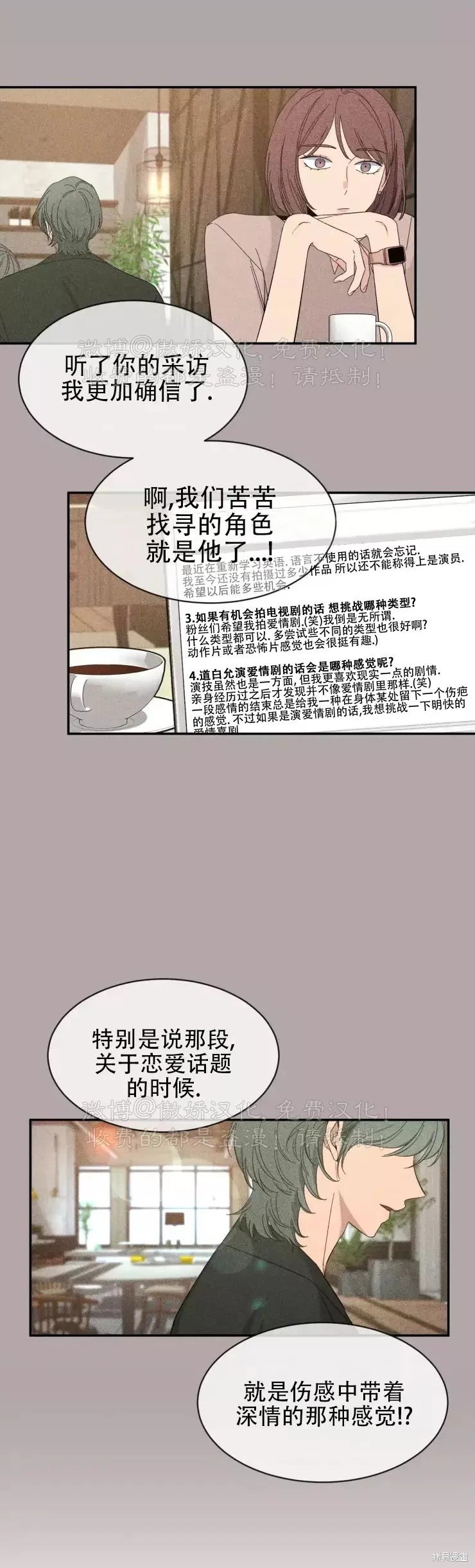 第62话