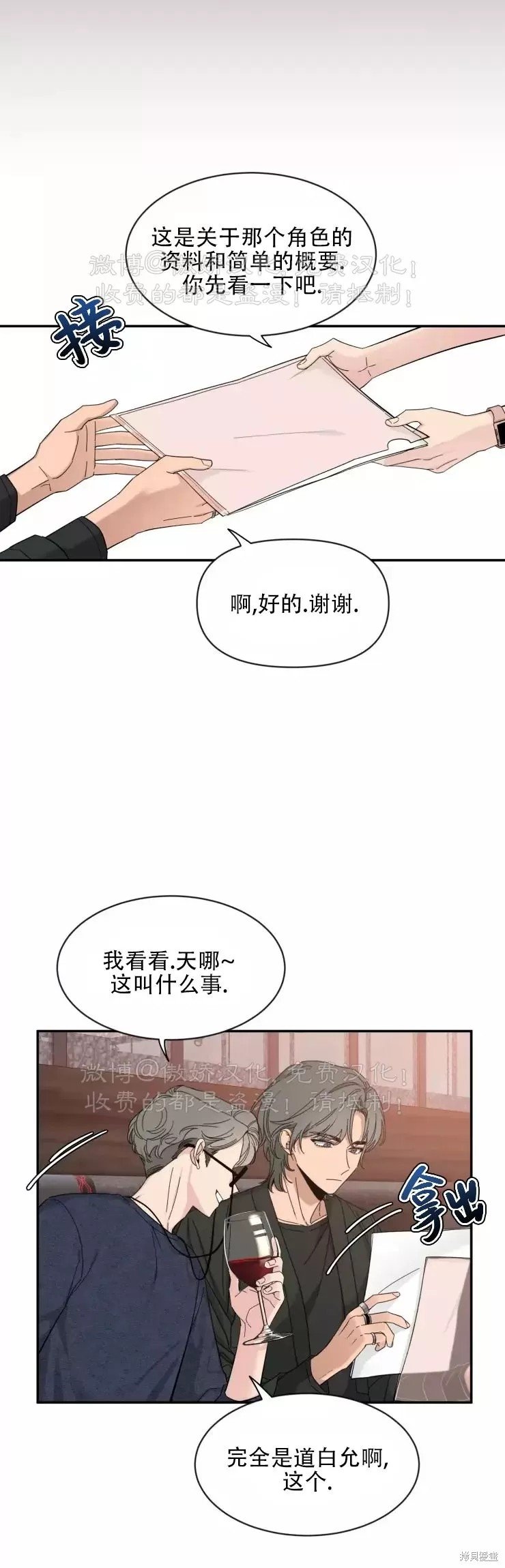 第62话