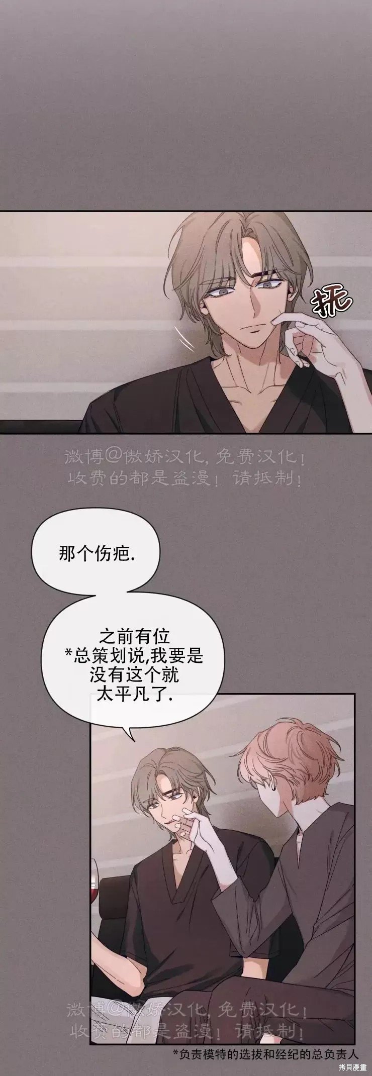 第62话