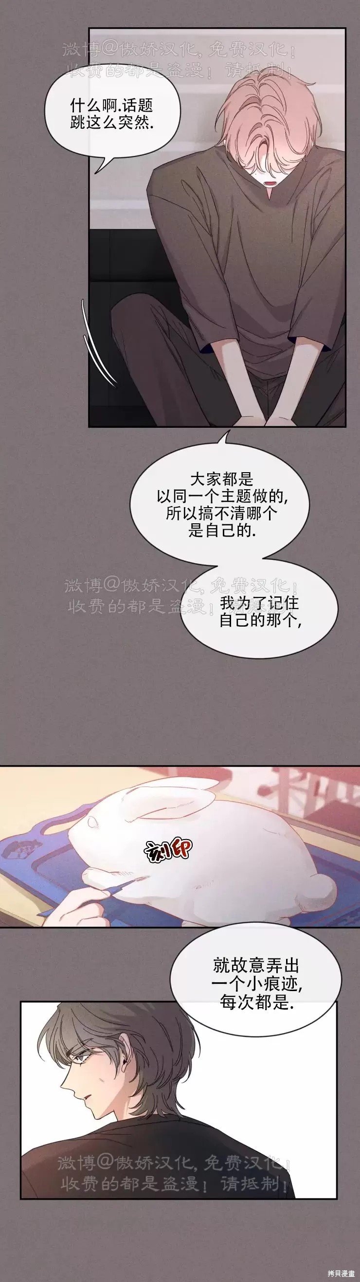 第62话